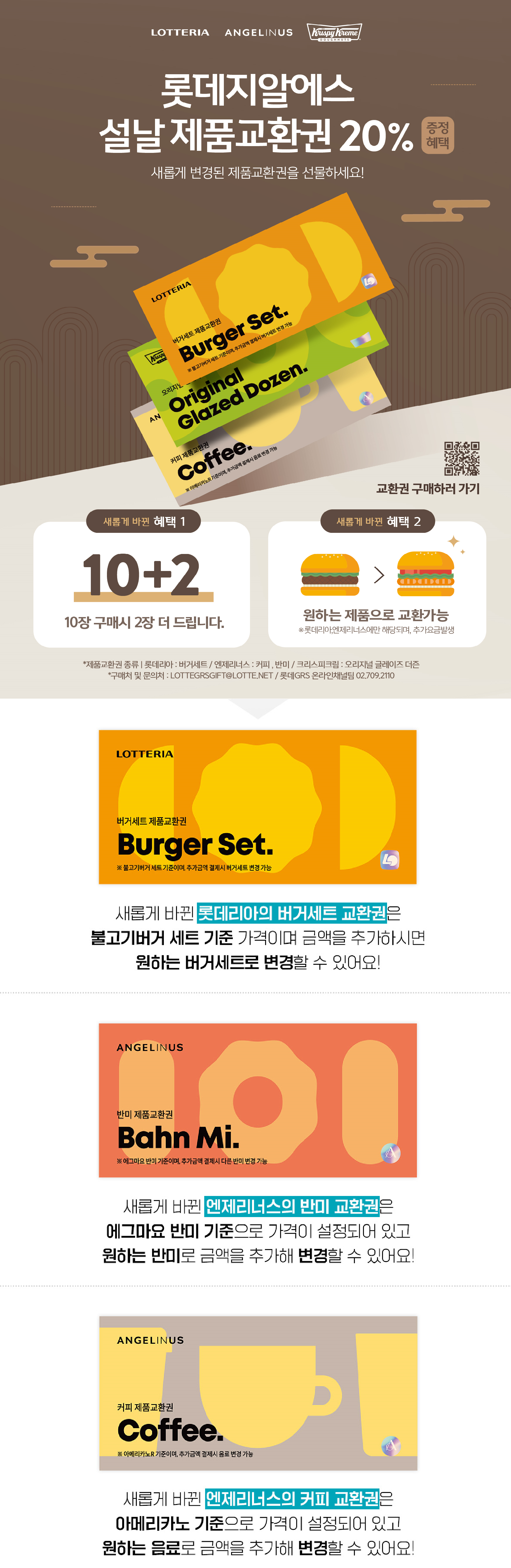 버거세트
