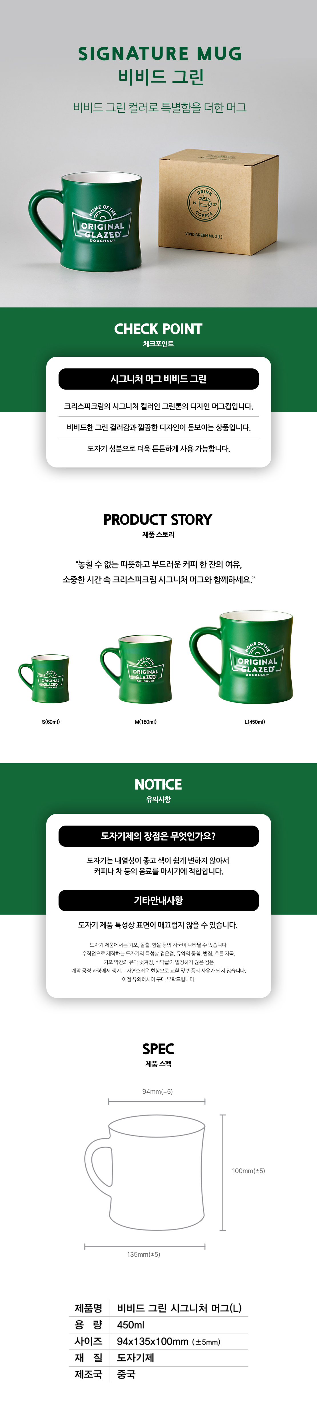 비비드 그린 시그니처 머그(L)