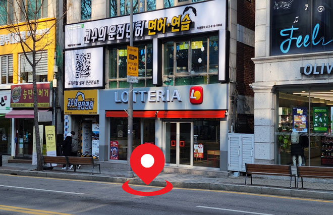 매장정보