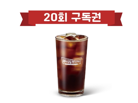 [오글 패스] 아메리카노 M(20회권)