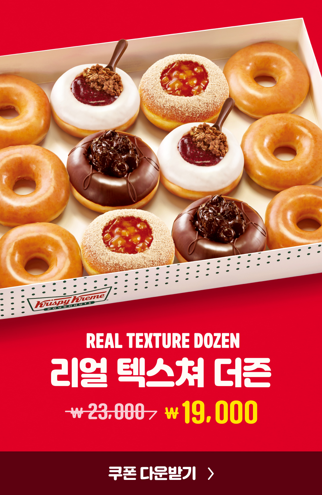 REAL TEXTURE DOZEN 아래 상세내용 참고