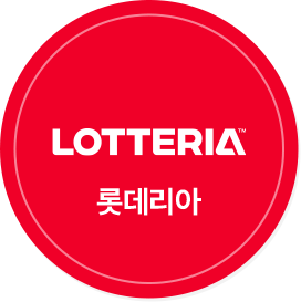 롯데리아 스탬프
