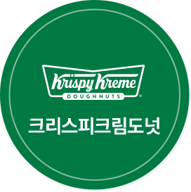 크리스피크림도넛 스탬프