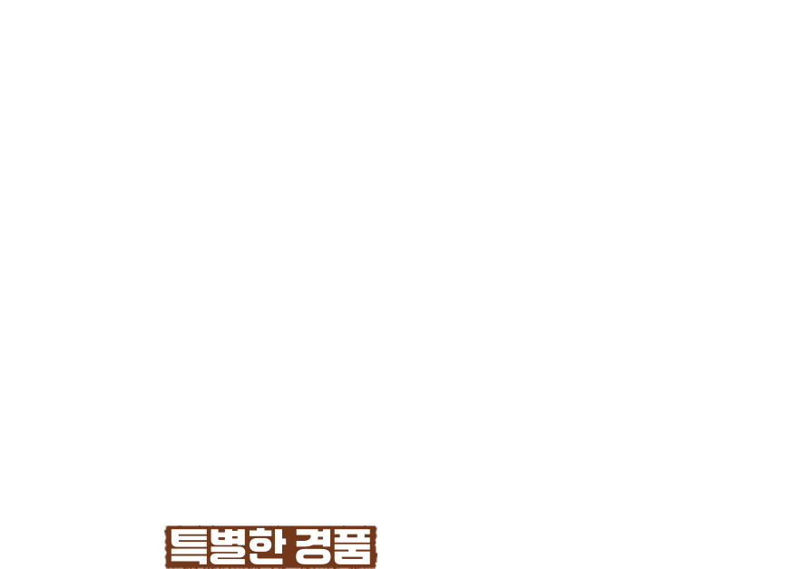 롯데리아의 간판은?