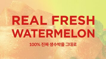 REAL FRESH WATERMELON IN SUMMER