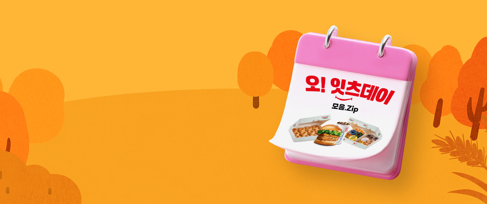 임시 이미지