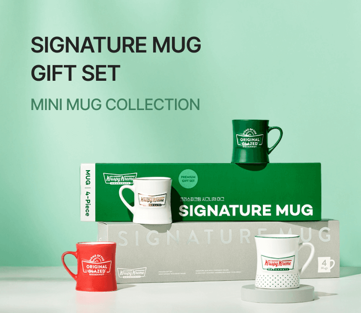 시그니처 머그(S) 기프트세트 런칭