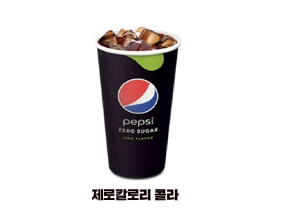 제로슈거콜라