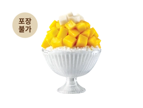 애플망고듬뿍빙수(26년)(포장불가)